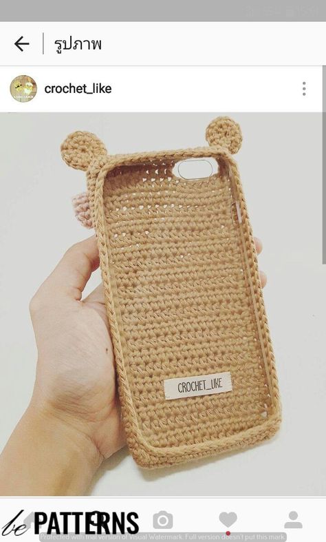 Crochet Mobile Pouch, Mobile Case Diy, Crochet Fashion Trends, Phone Bag Crochet, Crochet Phone Case, Crochet Phone Cover, Pouch Ideas, Phone Case Designs, Mobile Pouch