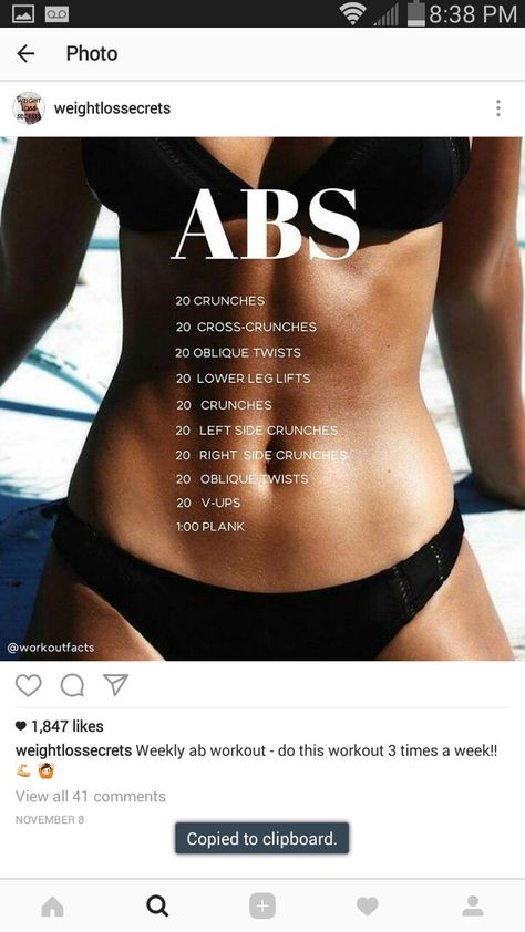 Fit Abs, Cardio Yoga, Motivasi Diet, Face Fat, Latihan Yoga, Workout Bauch, Fitness Abs, Summer Body Workouts, Month Workout
