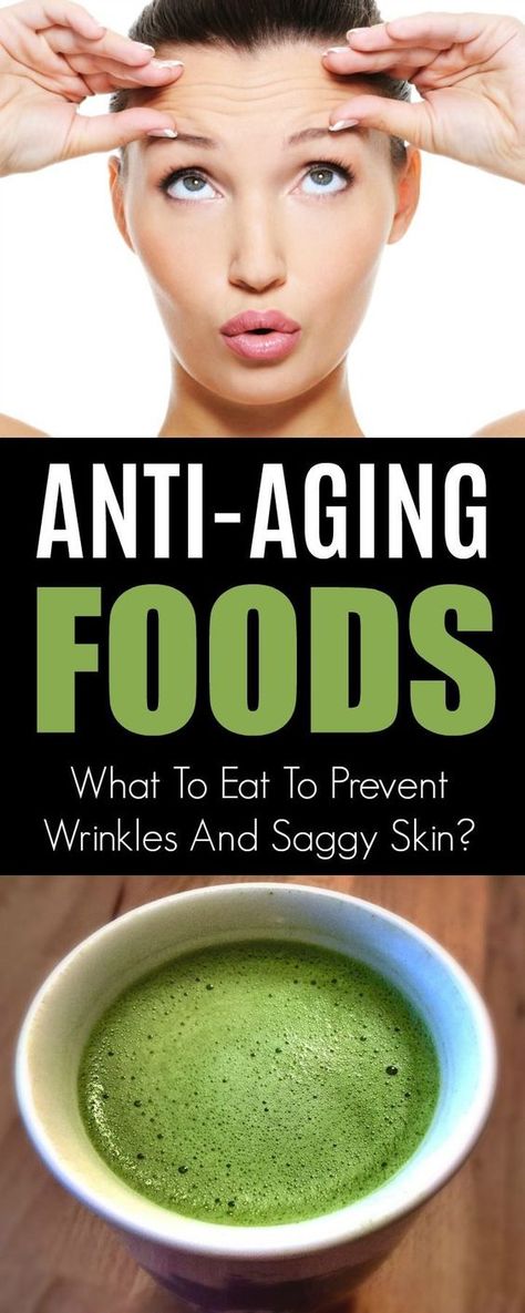 Skin Wrinkles, Creme Anti Age, Skin Care Wrinkles, Anti Aging Food, Saggy Skin, Natural Anti Aging, Wrinkled Skin, Anti Aging Beauty, Anti Aging Tips