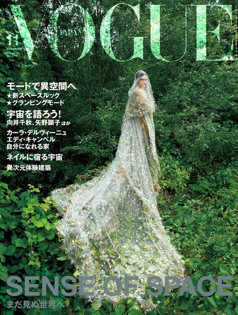 Cara Delevingne shines in Christian Dior Haute Couture on Vogue Japan November 2021 cover - fashionotography Hippies, High Fashion Photography, Couture, Haute Couture, Commercial Modeling, Cover Of Vogue, Vogue Magazine Covers, Vogue Wedding, Fashion Landscape