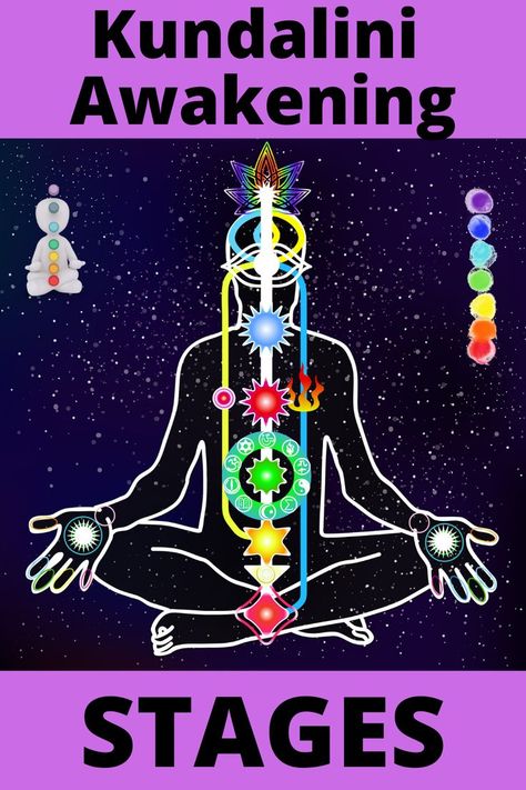 If you're interested in Yoga and Kundalini then this is for you. Read about Kundalini awakening steps and learn what you can gain by awakening your kundalini energy. Kundalini Awakening Symptoms, Awakening Stages, Glenda The Good Witch, Kundalini Energy, Yoga Kundalini, Meditation Corner, Kundalini Awakening, Year Quotes, Alternative Therapies