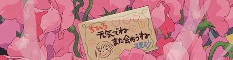 Tumblr, Twitter Header Pink, Pink Twitter, Twitter Header Quotes, Facebook Header, Personajes Studio Ghibli, Studio Ghibli Spirited Away, Cute Twitter Headers, Cute Headers For Twitter