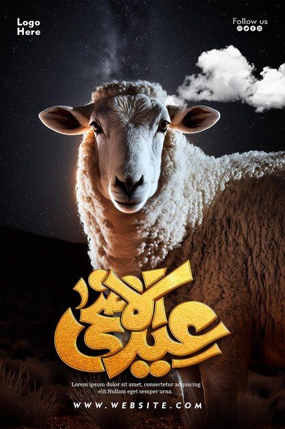 PSD a poster for eid mubarak with a shee... | Premium Psd #Freepik #psd Eid Adha Mubarak, Sheep Cartoon, Digital Photography Backgrounds, Eid Adha, Wallpaper Themes, Idul Adha, Eid Greetings, Adha Mubarak, Logo Psd