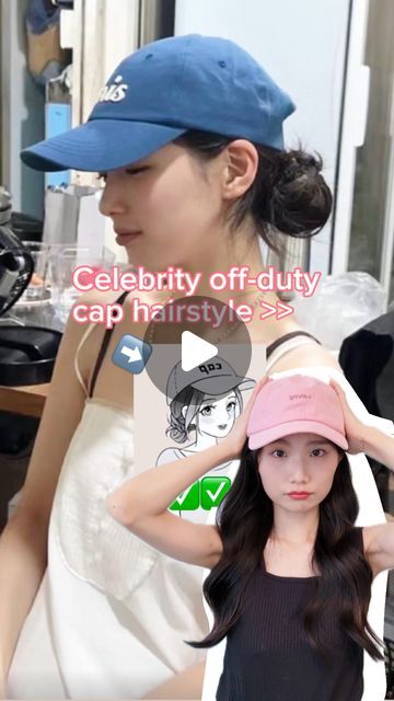 韵琁 Daisy | beauty + hairstyles ❀˖° on Instagram: "Celeb-inspired cap hairstyle for hot summer days☼◡̈ hope y’all like it! Save and share if you find this type of reel helpful 💕💕 . . pics: Pinterest #hairstyles #hairideas #hairinspo #hairdo #hair #explore" Hairstyles For Hot Summer Days, Hairstyle For Cap, Red Velvet Day 1, Cap Hairstyles Long Hair, Hairstyle With Cap, Theme Park Hairstyles, Hairstyles With Cap, Pinterest Hairstyles, Cap Hairstyles