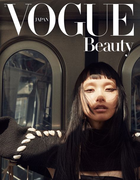 Vogue Japan Beauty, Vogue Covers Art, Yuka Mannami, Creative Consultant, Vogue Poses, Vogue Wallpaper, Vogue Makeup, Vogue Photography, Vogue Photoshoot