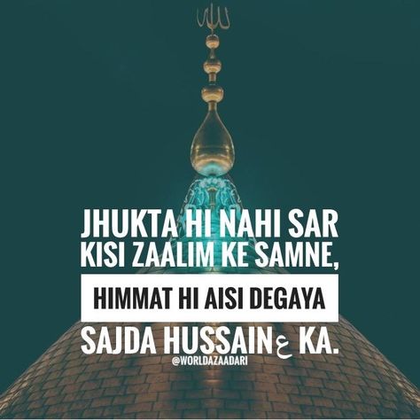 Nabi Quotes, Karbala Quotes, Shia Quotes, Muharram Quotes, Wallpaper God, Imam Hussain Karbala, Hussain Karbala, Shia Muslim, Ya Ali