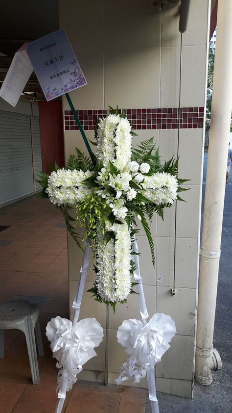 $80 All White Cross Wreath Cross Wreaths For Funeral, Peti Mati, Condolence Flowers, Funeral Floral Arrangements, White Flower Arrangements, Funeral Floral, Cross Wreath, Funeral Flower Arrangements, Flowers Arrangements