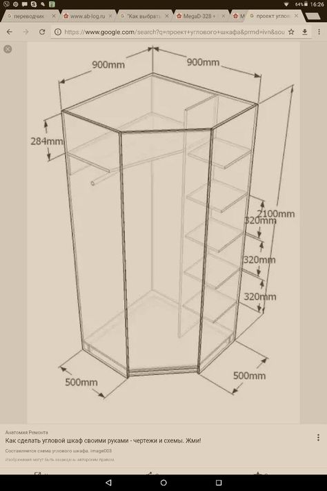 Corner Kitchen Cabinet Ideas Farmhouse, Diy Corner Pantry Cabinet, Corner Pantry Storage Ideas, Kitchen Corner Pantry Design, Corner Pantry Measurements, Corner Pantry Next To Fridge, Baking Corner In Kitchen, Small Corner Pantry Ideas, Small Corner Pantry