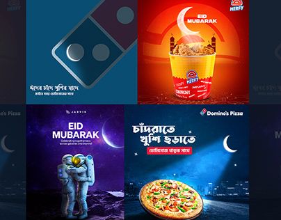 Check out new work on my @Behance profile: "Eid Creative Content design-2023" http://be.net/gallery/169485145/Eid-Creative-Content-design-2023 Eid Mubarak Food Creative Ads, Eid Creative Design, Eid Creative Poster, Eid Mubarak Creative Ads, Eid Creative Ads, Eid Ads, Eid Mubarak Creative, Eid Creative, Eid Poster