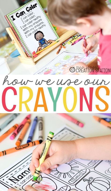 Teach toddler, preschool, pre-k, kindergarten, and first-grade students how to use their crayons. This how we use crayons activity is perfect as a back to school activity for the beginning of the school year. This is a great resource for both teachers and homeschool parents. #freeprintable #crayons #howto  #preschool #kindergarten #prek Mrs Jones Creation Station Free, How To Use School Supplies Kindergarten, Pre K 3 First Day Of School, First Week Of Preschool Activities, Preschool First Week, Crayon Activities, Preschool Back To School, Kindergarten First Week, Preschool First Day