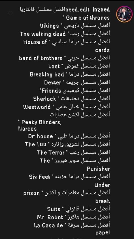 Nots Ideas, Closer Quotes, Movie Hacks, Quotes Movie, Netflix Movies To Watch, Night Film, Movie To Watch List, Inspirational Movies, Bon Film