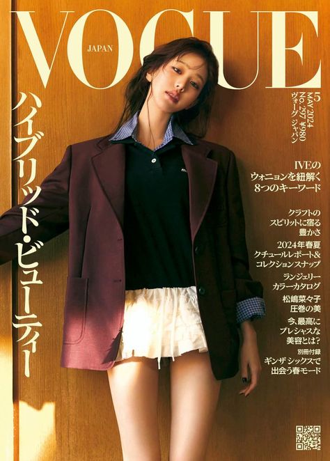 Wonyoung in Miu Miu on Vogue Japan May 2024 by Kim Hee June Jang Wonyoung Ive, Pop Magazine, Vogue Magazine Covers, Ginza Six, Japan Model, Wonyoung Ive, Vogue Japan, Vogue Korea, Cover Model