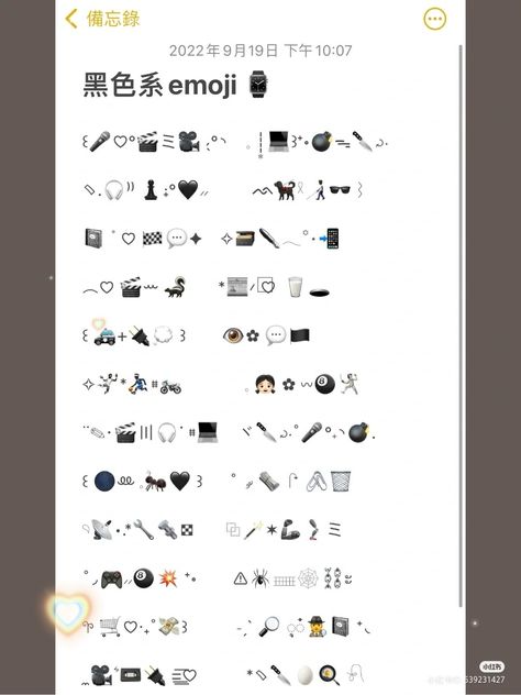 Iphone, Black White, Black And White Emoji Combos, White Emoji Combos, White Emoji, Emoji Combos, Emoji Combinations, Photo Wall, Black And White