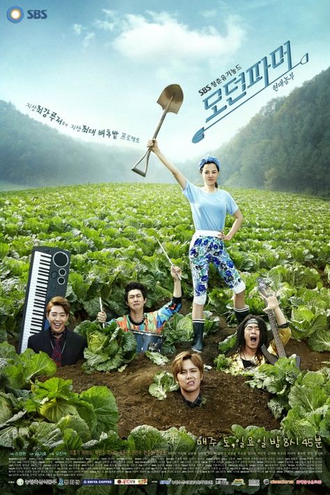 Modern Farmer Park Min Woo, Korean Tv Series, Kwak Dong Yeon, Modern Farmer, Drama Fever, Korean Drama Series, No Min Woo, Watch Korean Drama, Band Rock