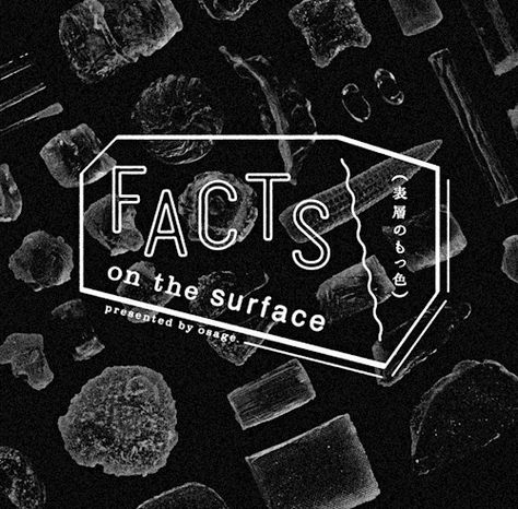 osage products “FACTS on the surface” Logo mark ( Design:SasakiShun ) CL : osage Logos, Facts Logo, Best Logos, Phone Wallpaper For Men, Print Inspiration, Logo Mark, Cool Logo, Logo Icons, Beautiful Wallpapers