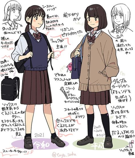 Japanese School Outfits Anime, Japanese Fashion Girls Outfit School, Japanese Outfit Drawing, Girl In School Uniform Drawing, Uniform Outfits Drawing, Anime School Uniform Design, Japan School Uniform, School Uniform Anime, Anime Uniform