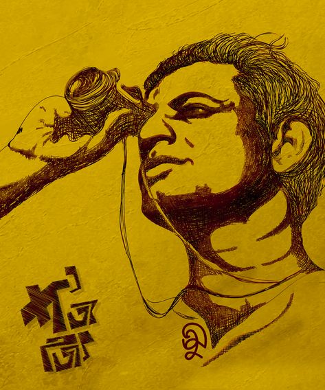Satyajit Ray on Behance Satyajit Roy, Artistic Portrait Photography, Satyajit Ray, Bengali Art, Fabric Paint Diy, Film Posters Minimalist, Illustration Digital Art, Indian Art Paintings, Creative Painting