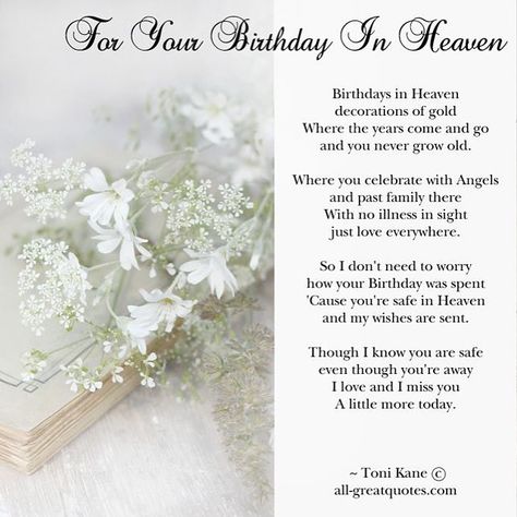 To My Cousin In Heaven ... Missing You Birthday In Heaven Mom, Birthday In Heaven Quotes, Dad In Heaven Quotes, Sister In Heaven, Heaven Images, Heavenly Birthday, Happy Heavenly Birthday, Birthday Wishes For Mom, Happy Birthday In Heaven