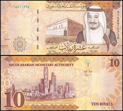 Saudi Riyals, Egyptian Pound, Banknote Collection, Shopping Games, Money Notes, King Abdullah, Flower Graphic Design, Shirt Illustration, Flower Graphic