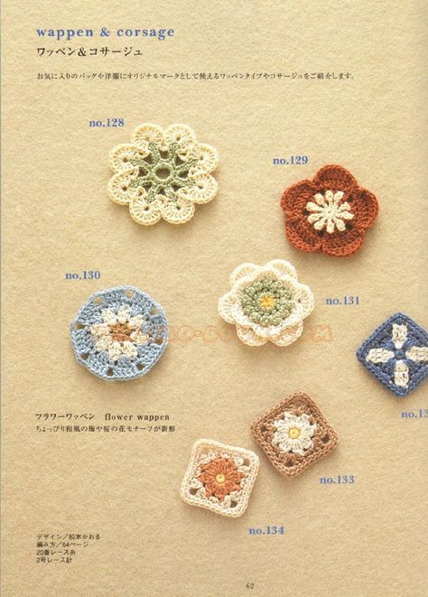 Amigurumi Patterns, Tatting Patterns Free, Japanese Crochet, Crochet Gratis, Crochet Magazine, Crochet Motifs, Tatting Patterns, Crochet Diy, Crochet Books