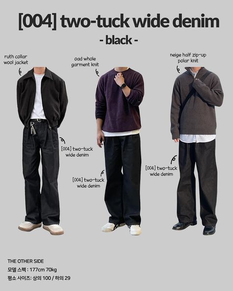 outfit inspo Check more at https://howcandothis.com/manstyle/outfit-inspo-9/ Fashion Styles Types Men, Proportions Fashion Men, Acubi Outfits Men, Academia Outfits Men, Acubi Men, Minimalist Outfit Men, Minimalist Wardrobe Men, 90s Fashion Men Outfits, Ria Core