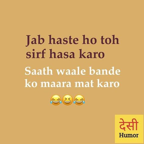 Memes of desi humor Desi Cousin Quotes, Desi Humor Quotes, Exam Memes, Movie Night Photography, Beautiful Dpz, Exams Memes, Am I Crazy, Scary Drawings, Cousin Quotes