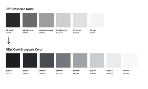 Web Color Palette, Gray Palette, Gray Color Palette, Grey Scale, Color Tips, Black Color Palette, Grayscale Image, Grey Palette, Gray Scale