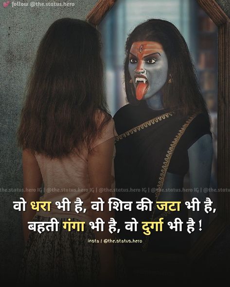 Navratri Special Quotes, jai mata di, Quotes , hindi Status, Sms Kali Mata Quotes In Hindi, Maa Durga Quotes Hindi, Maa Kali Quotes Hindi, Caption For Navratri Pictures, Navratri Images With Quotes, Navratri Quotes For Instagram, Kali Mata Rangoli, Durga Maa Quotes, Navratri Captions