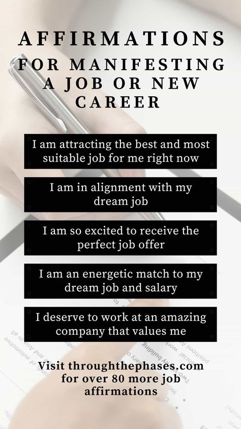 Manifest A Job Affirmation, Affirmation To Get A Job, Organisation, Manifestations For New Job, Affirmation For Career And Money, Job Affirmations New, Manifestation For A Job, Manifesting A Career, Manifest Job Opportunities