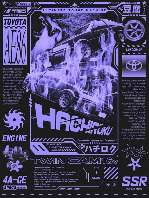 Maximalism Graphic Design, Corolla Levin, Y2k Design, Shy Girl, Maximalist Design, Jdm Wallpaper, Vintage Poster Design, Graphic Poster Art, Ae86