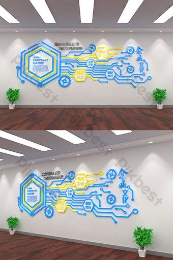 Software Office Wall Design, Technology Classroom Design, Tech Decor Ideas, Company Wall Design, Backdrop Design Graphics, Science Class Decorations, Company Culture Wall, Technology Classroom Decor, Stem Classroom Decor