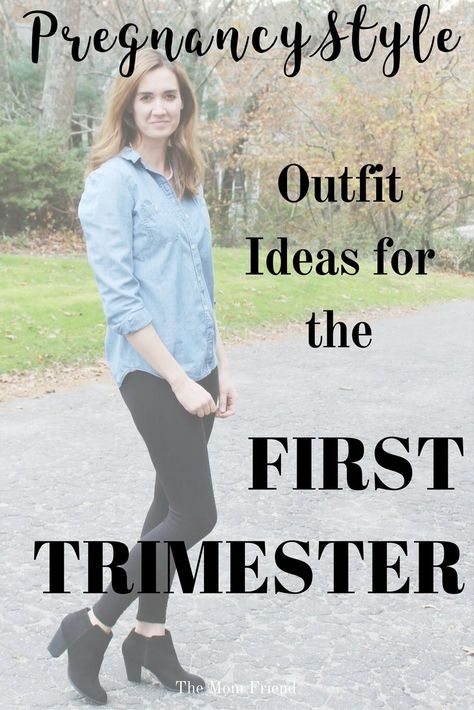 Fall/winter maternity fashion ideas perfect for first trimester! #maternityclothes #firsttrimesteroutfitideas First Trimester Clothes, Fall Winter Maternity Style, Hiding Pregnancy Outfits, 1st Trimester Outfits, Pregnancy Style Winter, First Trimester Fashion, Early Maternity Outfits, Maternity Clothes First Trimester, Maternity Fashion First Trimester