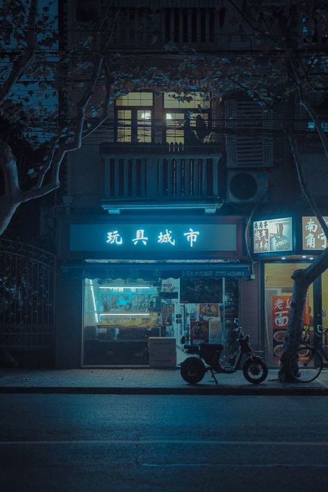 Aesthetic Lofi Art, Shanghai Aesthetic, Japanese Neighborhood, Dessert Tower, Lofi Art, Cardboard Cupcake Stand, Blue Neighbourhood, City Streets Photography, Pixel Game