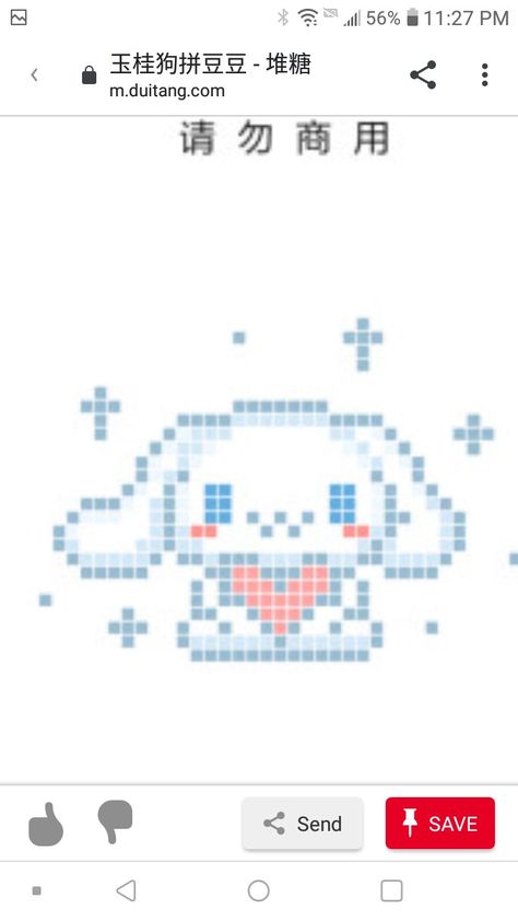 Pixel Drawings Sanrio, Perler Bead Patterns Cinnamoroll, Cinnamoroll Grid Pattern, Sanrio Graph Paper, Sanrio Perler Bead Patterns Cinnamoroll, Cinnamon Roll Sanrio Perler Beads, Cinnamon Roll Pixel Art Sanrio, Cinnamoroll Pixel Art Grid, Cinamoroll Perler Beads