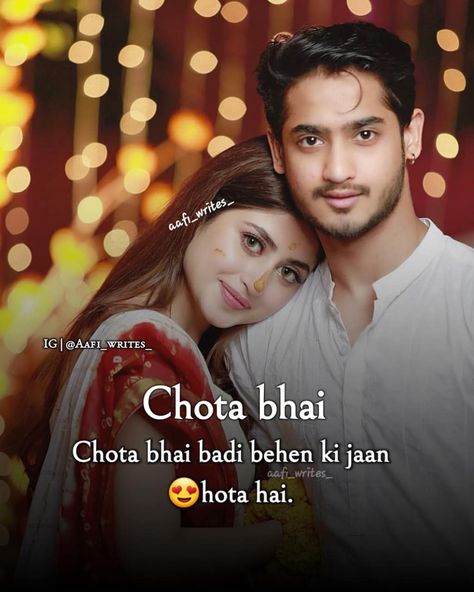 Bhai Behan Dp, Sister Brother Dp, Small Brother Quotes, Bhai Shayari, Brother Sister Relationship Quotes, Bhai Behan, Sister Status, Brother Sister Love Quotes, Big Brother Quotes