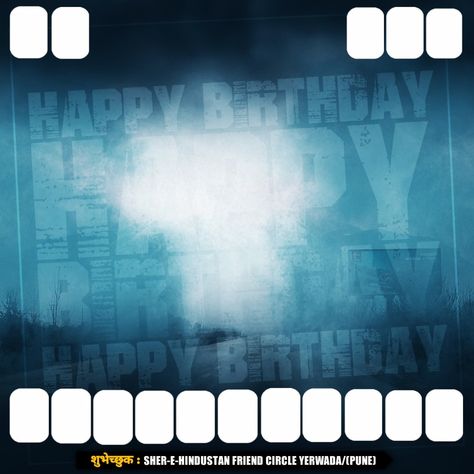 Allu Arjun Birthday Background, Happy Birthday Flex Banner, Birthday Flex Banner Background, Flex Background, Happy Birthday Banner Background, Happy Birthday Photo Editor, Birthday Banner Background Hd, Dr Ambedkar Hd Wallpaper New, Free Photoshop Text