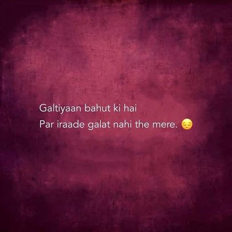 Meri Jaan Quotes, Shayari Motivational, Little Sister Quotes, Life Choices Quotes, Lonliness Quotes, Exam Quotes Funny, Bollywood Quotes, Status Love, Strong Mind Quotes