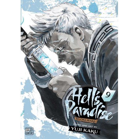 Supernatural, Hell's Paradise, Viz Media, Anime Cover Photo, One Chance, Manga Covers, Graphic Design Inspiration, Anime Fanart, Graphic Novel