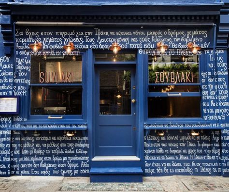 Suvlaki Restaurant Soho London by Emma Eats & Explores - Greek Restaurant Essen, Soho London Restaurant, Greek Restaurants, Restaurant Names, 카페 인테리어 디자인, Soho London, Restaurant Concept, Greek Food, Shop Front