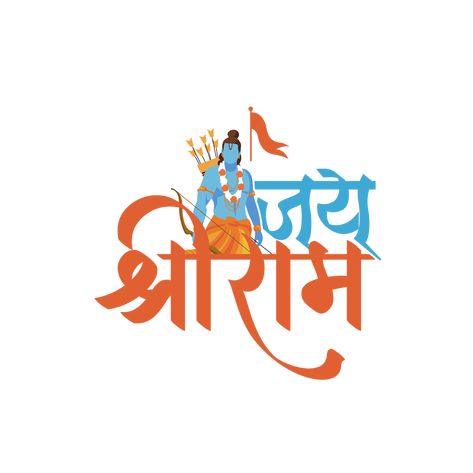 Jay Shree Ram Name Png, Jay Shree Ram Name Wallpaper, Jai Shree Ram Logo Hd Wallpaper, Jai Shree Ram Name Logo, Jai Shree Ram Logo Png, Shree Ram Logo Design, Katar Hindu Logo, Jai Shree Ram Logo Hd, Jay Shree Ram Text Png