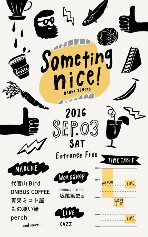 Get Inspired By These 30  Event Poster Designs And Make Your Own Event Posters, Poster Design Ideas, Posters Conception Graphique, Hand Drawn Doodles, Logos Ideas, Workshop Design, Event Poster Design, Something Nice, Plakat Design