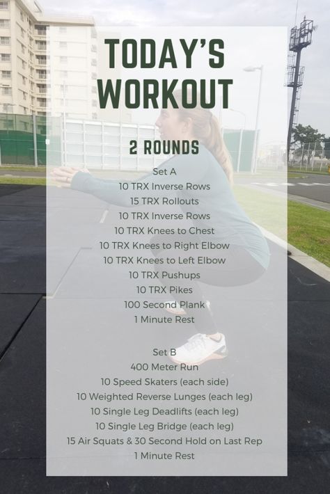 Single Leg Bridge, Air Squats, Personal Fitness, Health Quotes Motivation, Group Fitness, Free Workouts, Wellness Fitness, Fit Chicks, Quick Workout