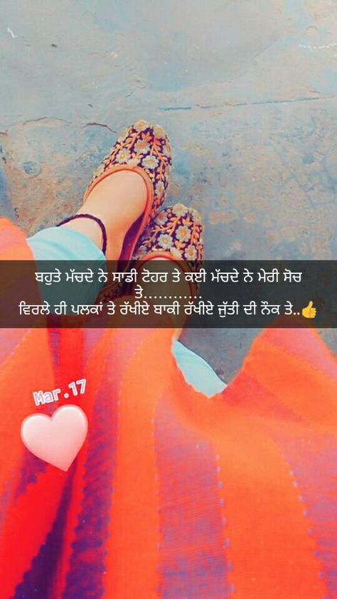 Girl attitude Attitude Status In Punjabi, Attitude Shayari In Punjabi, Attitude Quotes In Punjabi, Punjabi Shayari Attitude, Punjabi Attitude Quotes, Caption For Girls, Crazy Girl Quote, Shyari Quotes, Punjabi Status