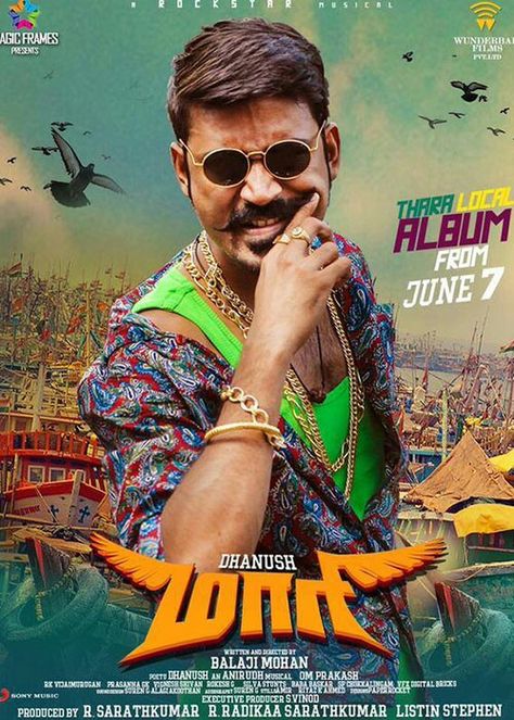 Maari Surya Actor, Prabhas Pics, Title Song, Movie Teaser, Vijay Actor, Imdb Movies, Entertainment Sites, Galaxy Pictures, Best Profile Pictures