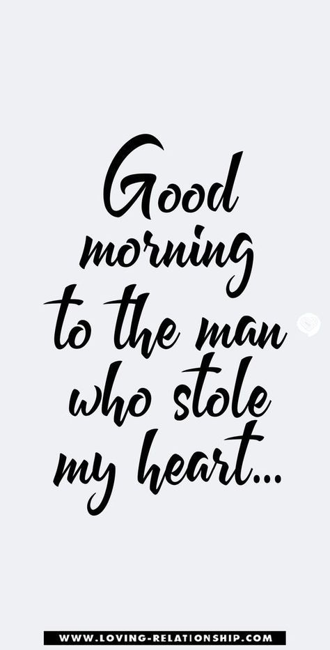 Good Morning Text, Morning Message For Him, Morning Texts For Him, Morning Text Messages, Sweet Text, Good Morning Text Messages, Morning Text, Sweetheart Quotes, Love My Husband Quotes