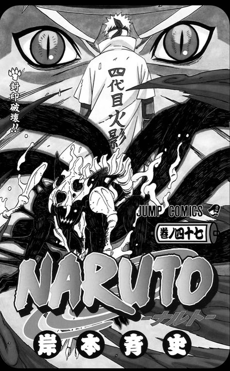 black and white naruto manga cover Naruto Manga Cover, Black And White Naruto, Printable Wall Collage, Anime Wall Prints !!, Manga Cover, Anime Dvd, Japanese Poster Design, Itachi Uchiha Art, Poster Anime