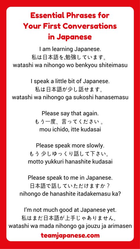 Essential Japanese conversation phrases for beginners: how to say "I am learning Japanese" in Japanese, and loads of other phrases to help you communicate with native speakers in your first ever Japanese conversations! For more useful phrases, check out TeamJapanese.com #howtolearnjapanese Learn Japanese Beginner, Japanese Conversation, Japanese Sentences, Learn Japan, Bahasa China, Bahasa Jepun, Materi Bahasa Jepang, Basic Japanese Words, Japanese Language Lessons