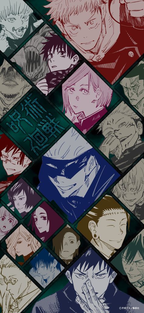 iPhone Jujutsu Kaisen Wallpaper Jujutsu Kaisen Wallpaper, Creepy Backgrounds, Whatsapp Wallpapers Hd, Cute Pink Background, Backgrounds Girly, Anime Lock Screen, Emo Wallpaper, Tumblr Backgrounds, Hd Anime Wallpapers