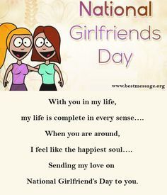 Lovely Happy National Girlfriends Day sample text messages and quotes to wish your special girl pals on this day which celebrates friendship with women. National Girlfriends Day Message, Girlfriends Day Message, Girlfriend Day Message, Happy Girlfriend Day Text, Happy National Girlfriends Day Quotes, National Girlfriends Day August 1, Girlfriend Day Quotes, Happy Gf Day, Happy Girlfriends Day