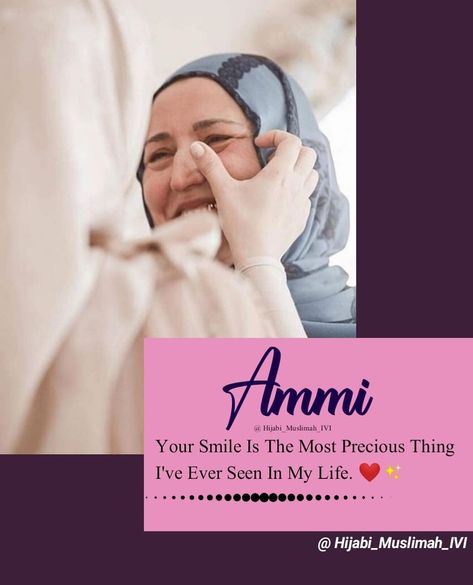 Happy Birthday Ammi Jaan, Ammi Jaan, Ammi Abbu, Love Parents Quotes, Maa Baap, Parents Quotes, Love My Parents Quotes, Mothers Love Quotes, Mom And Dad Quotes
